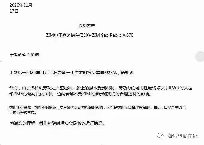 微信图片_20201120092530