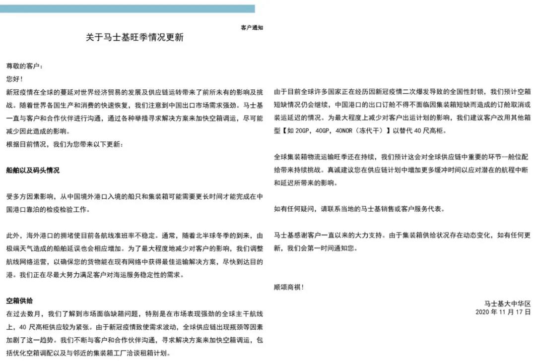 微信图片_20201123160745