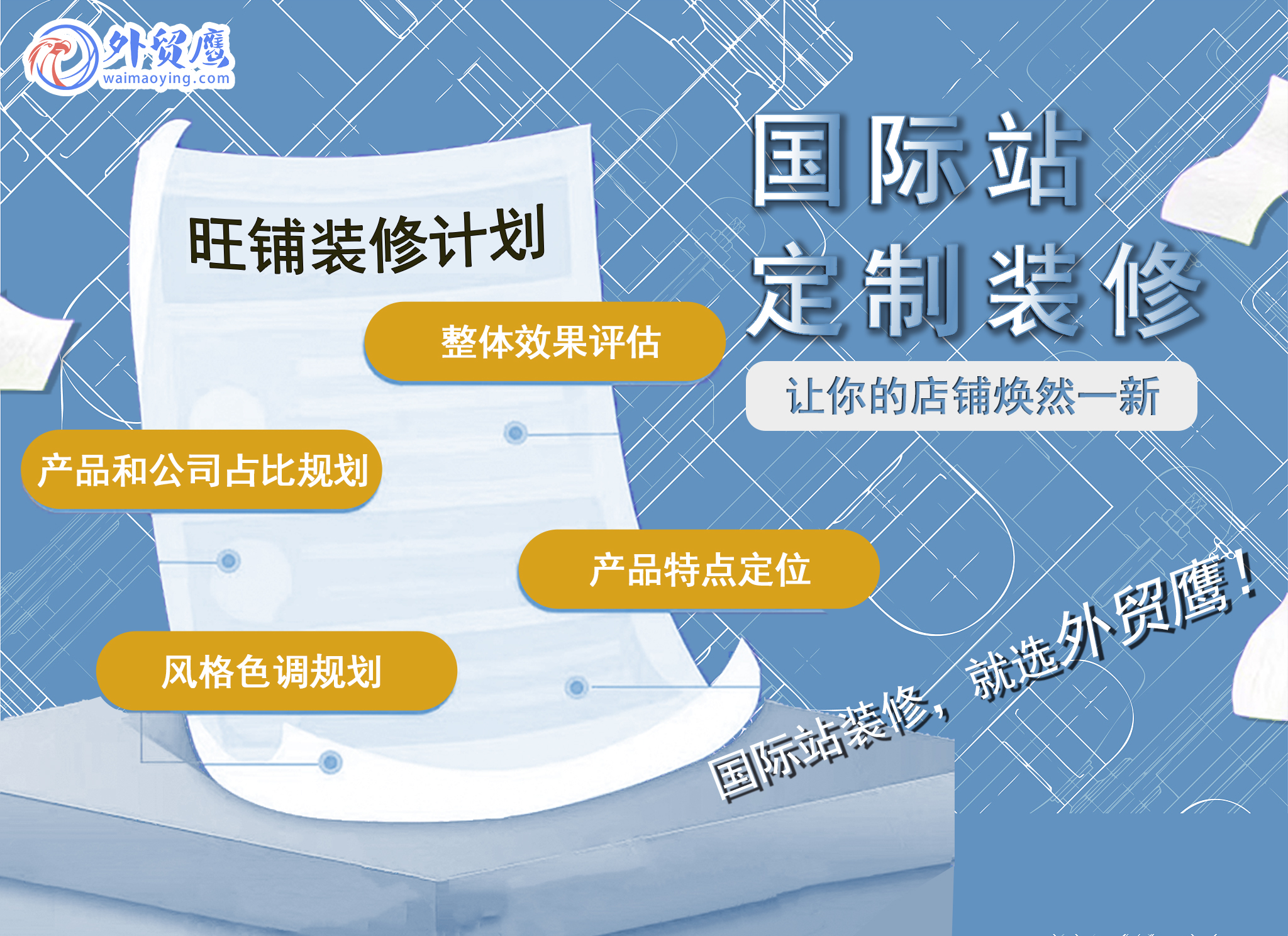 微信图片_20240904142402