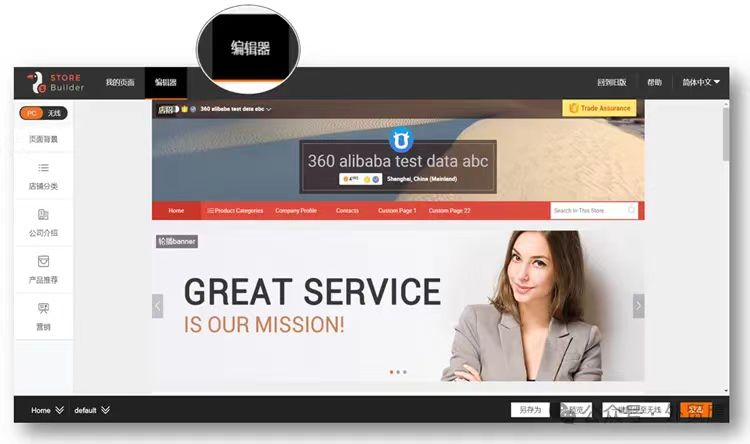 微信图片_20240907094656