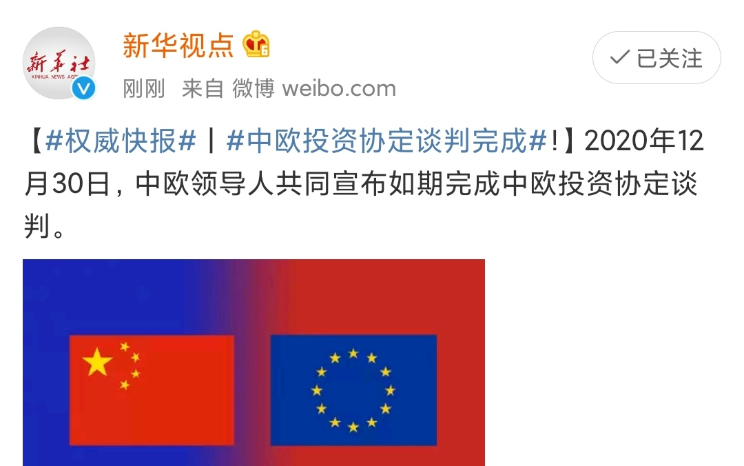 微信图片_20201231084823