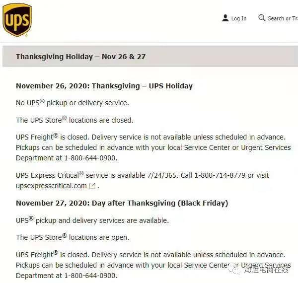 微信图片_20201120092717