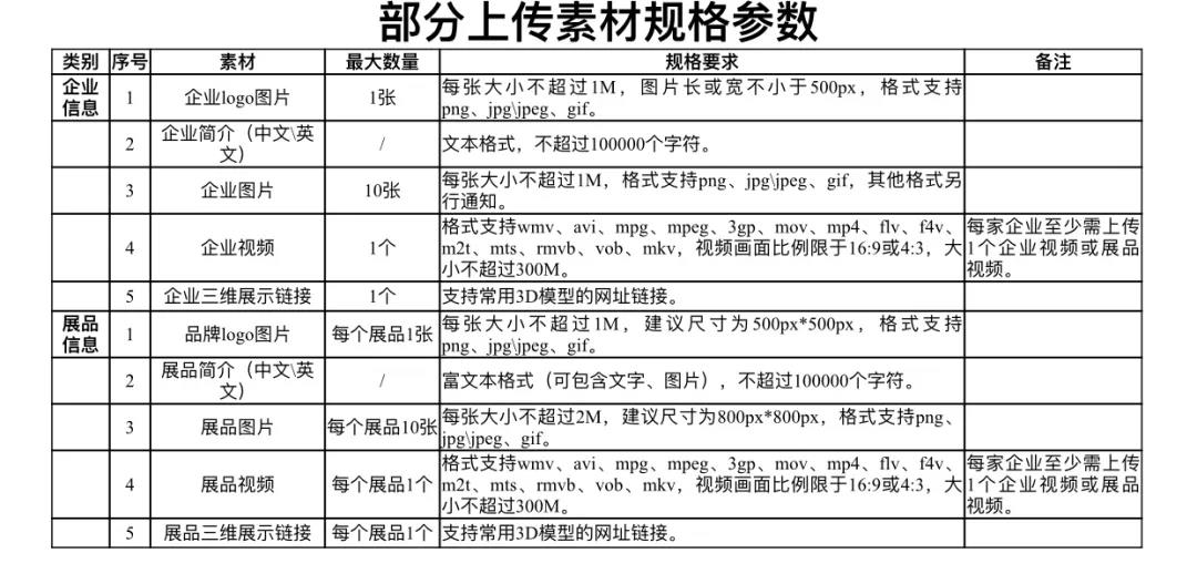 微信图片_20200428084742