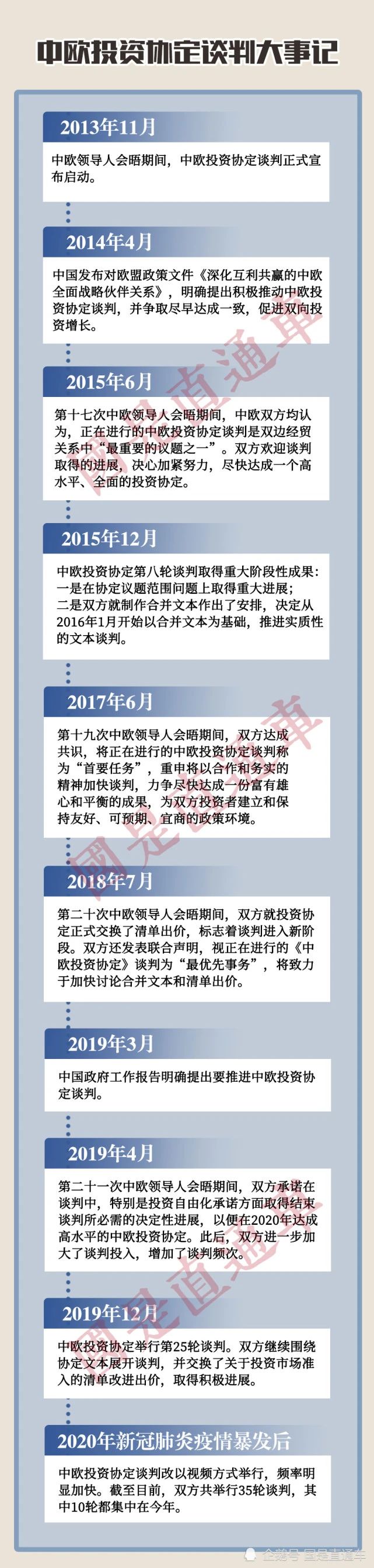 微信图片_20201231084929